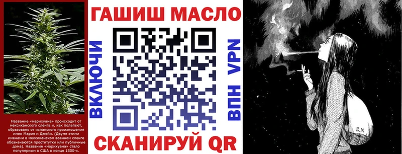 Дистиллят ТГК THC oil  как найти   Лобня 