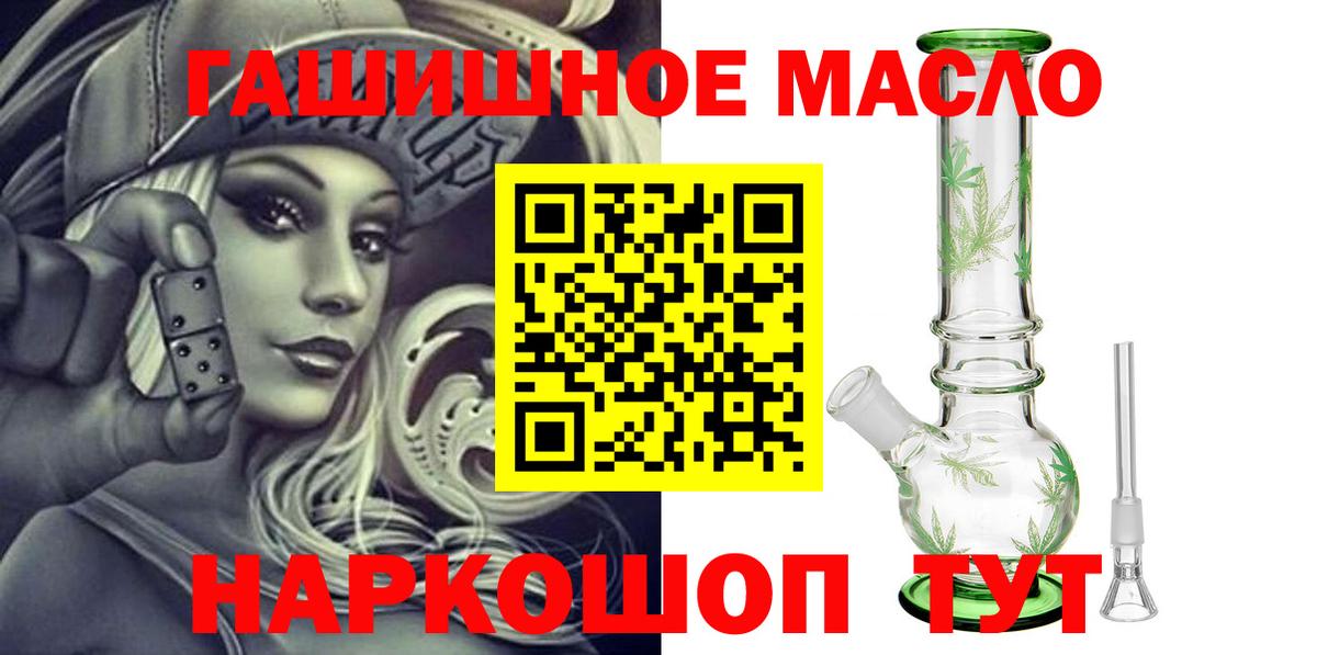 Дистиллят ТГК Wax Лобня