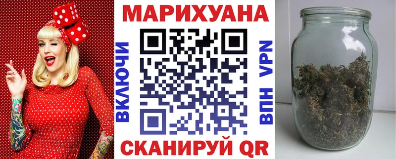 Бошки марихуана MAZAR Лобня