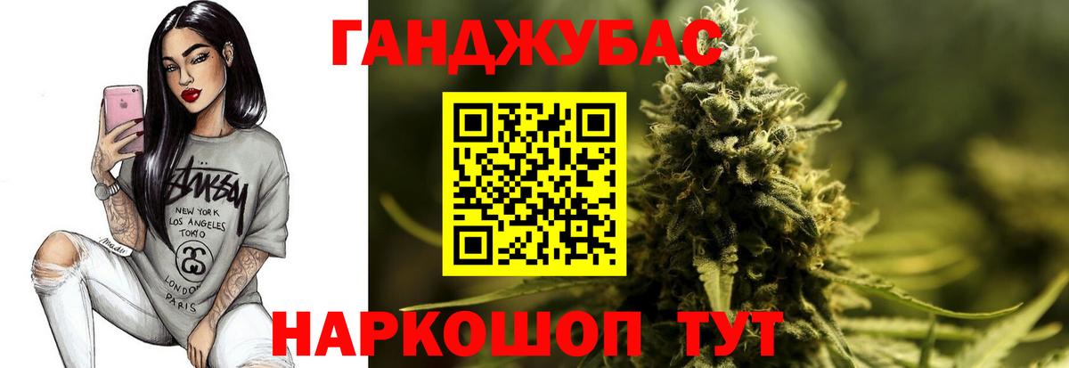Каннабис конопля Лобня